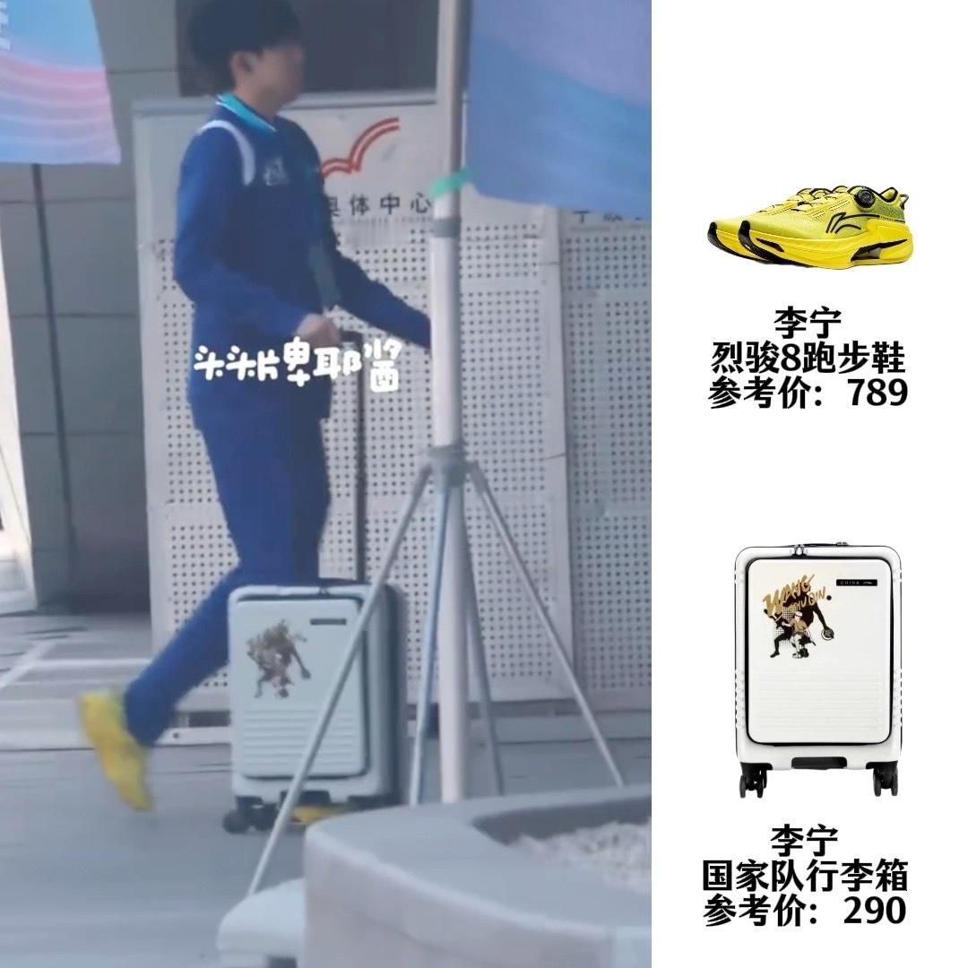 王楚钦3.19上班look，今日是队服小王子❗帅气满满！视频来源：见logo ​