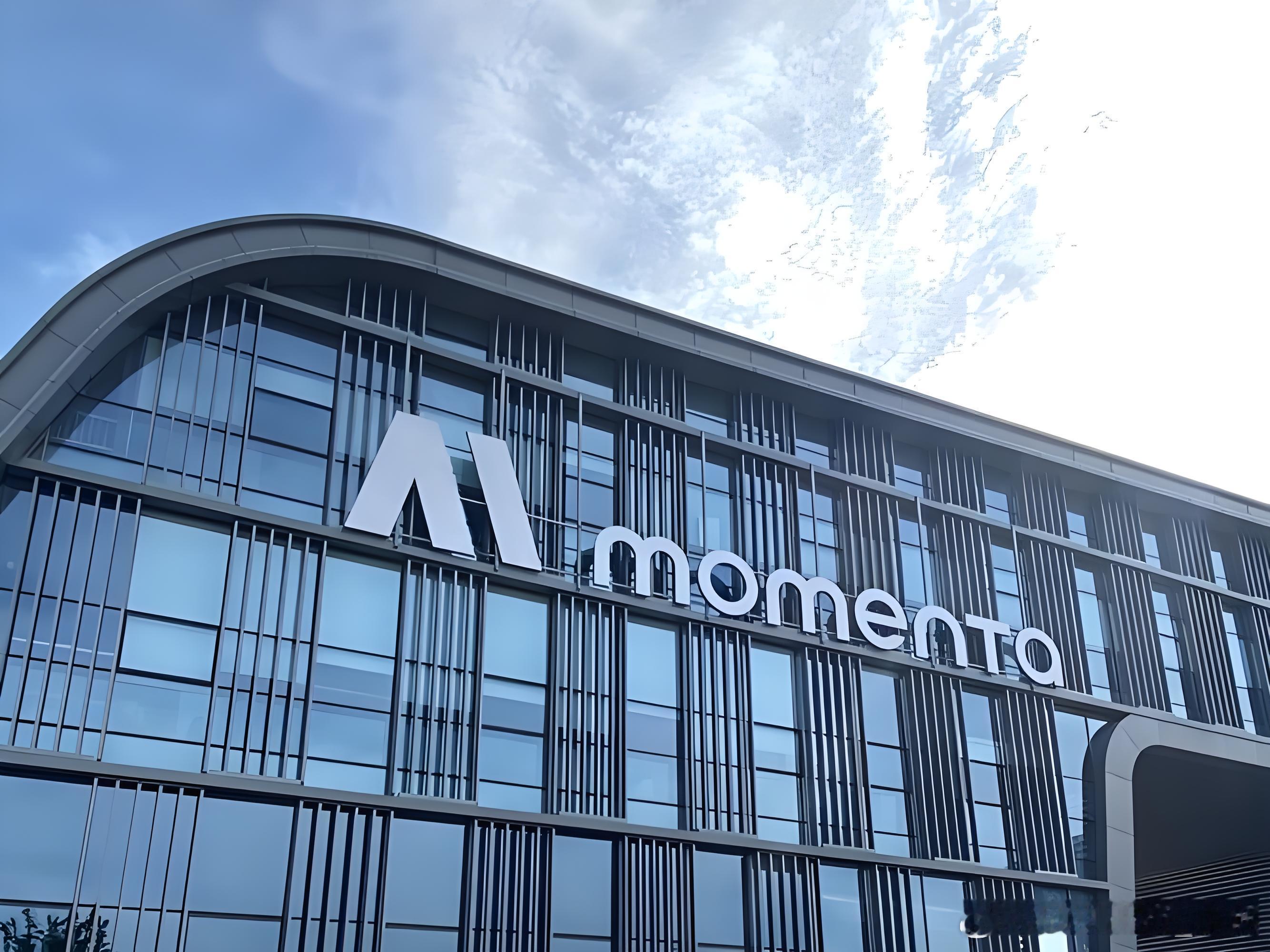 物理AI第一股要来！6月23日国内智驾头部公司Momenta已通过港交所聆讯，正