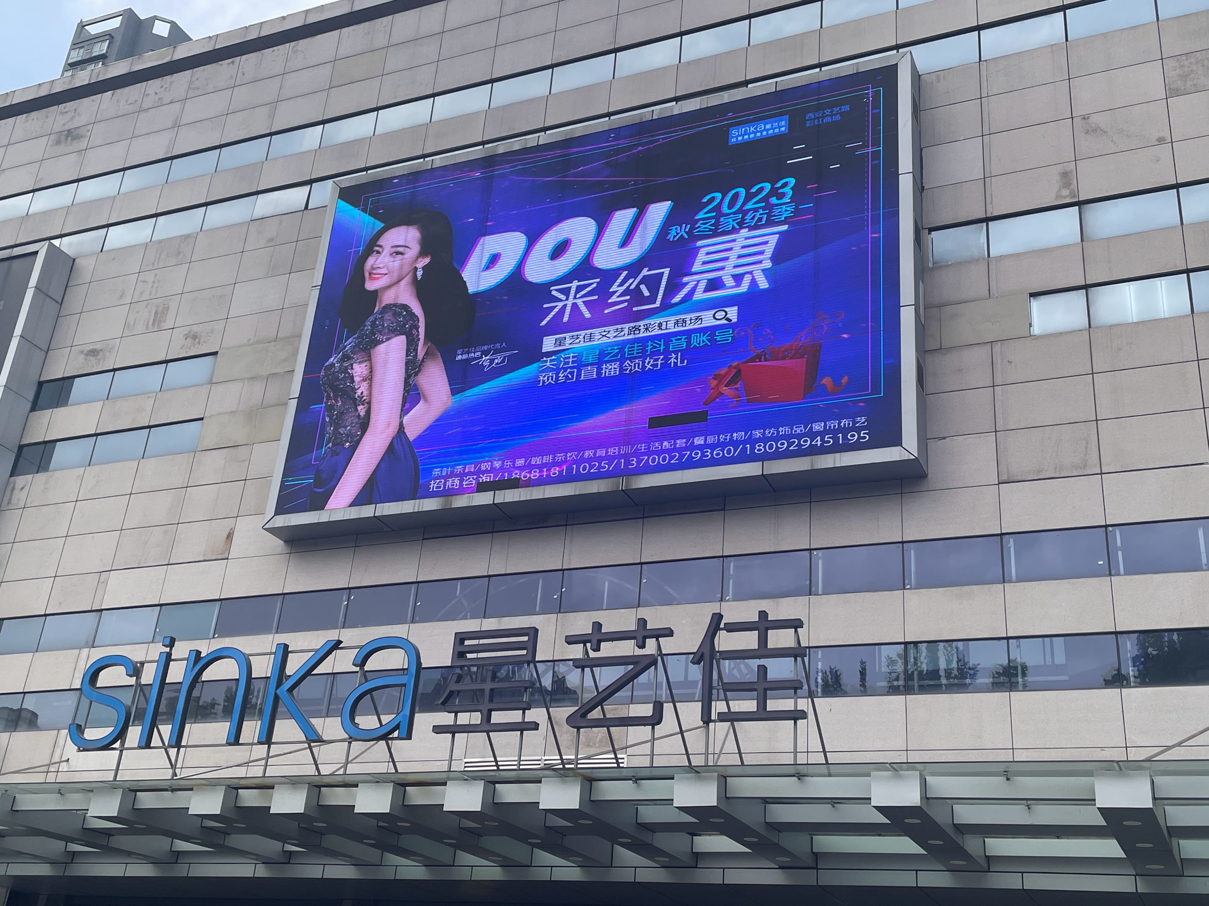 昨天遇见的[月亮代表我的心]#sinka星艺佳品牌代言人迪丽热巴# ​​​