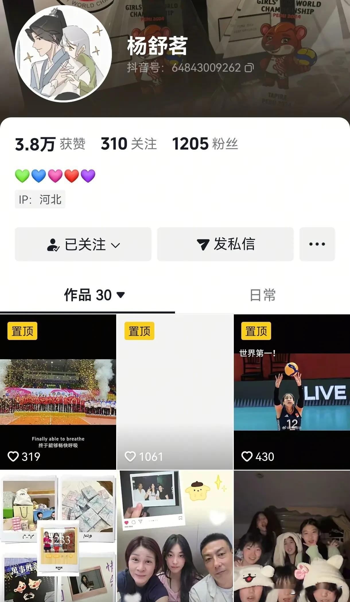 杨舒茗和王奥芊都已支援谢激扬执教的U21国家队。从IP定位来看，国家队球员杨舒茗