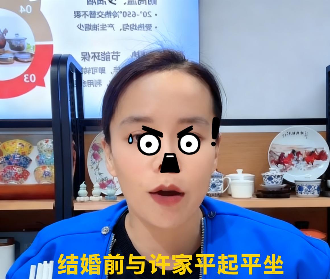 28事件这瓜又续上了！
有网友吐槽：“策都走好几年了，30现在还扯结婚那些事，就