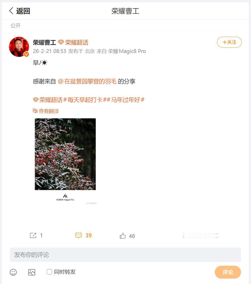 前几天看到西安下雪了，鹅毛大雪飘飘洒洒在古城中，还是蛮漂亮的，正值春天逐渐向我们