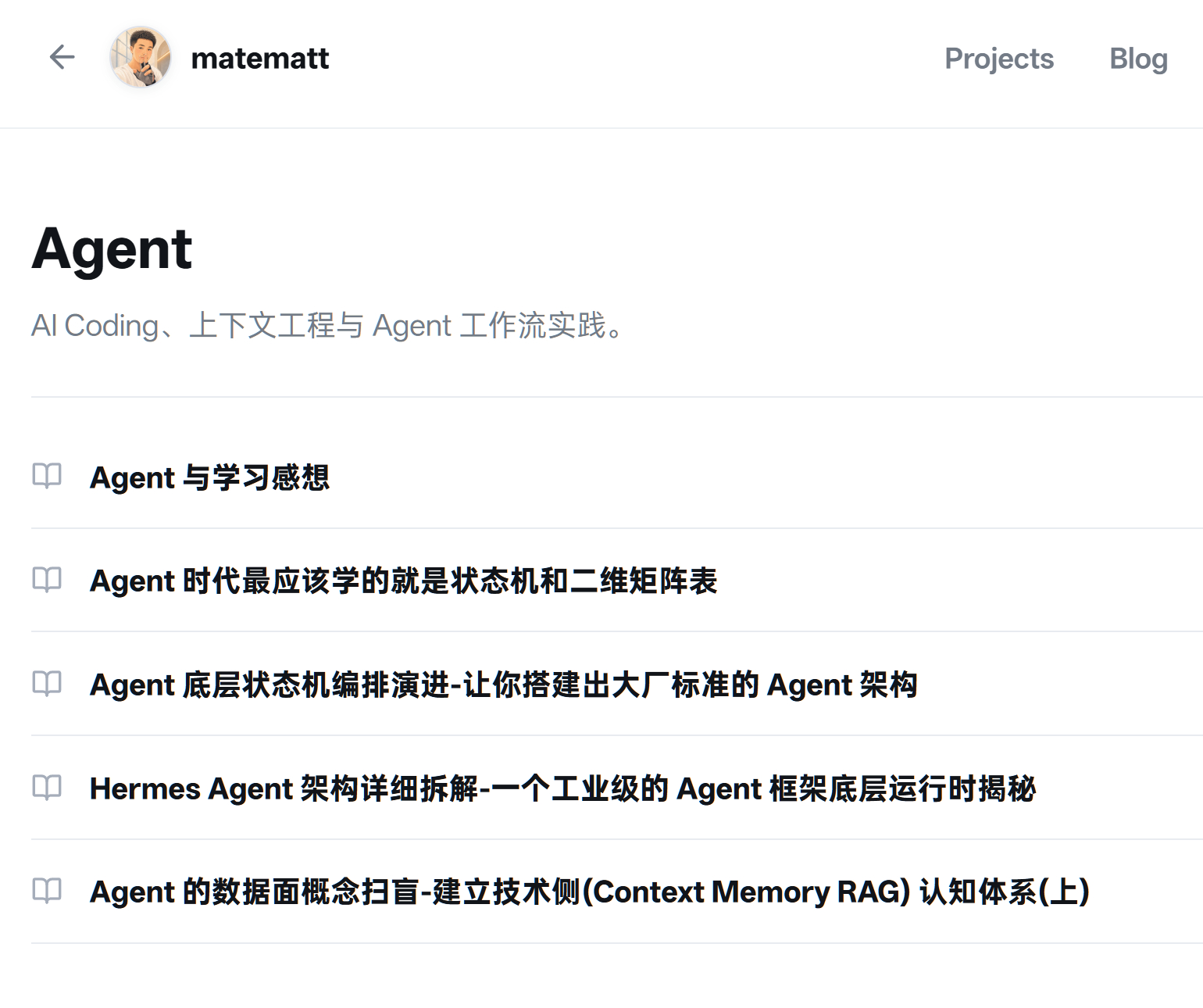 Agent系列博文地址：matematt.com/blog/modules/ag