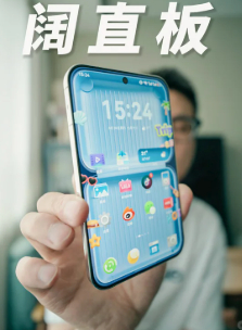 你在等iPhone18还是折叠 我在等华为的阔直板，上手体验是真的不错[doge