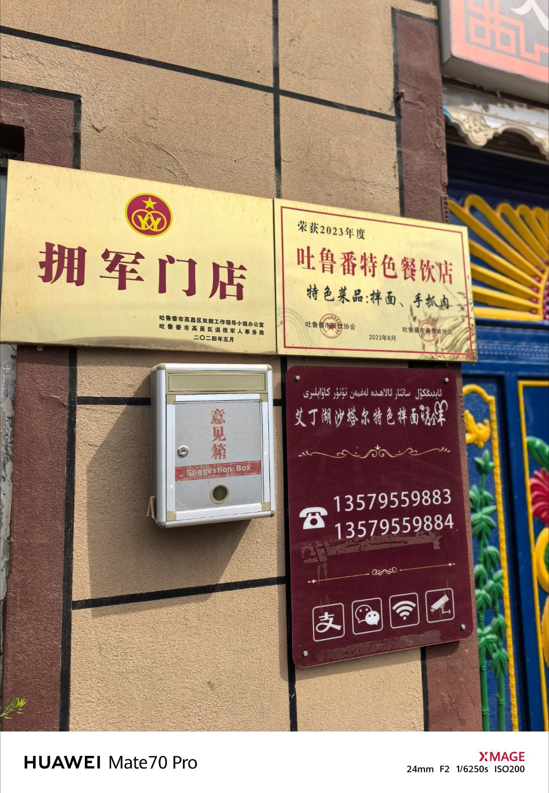 先弄两串羊肉串发现生活中的小美好 ​​​