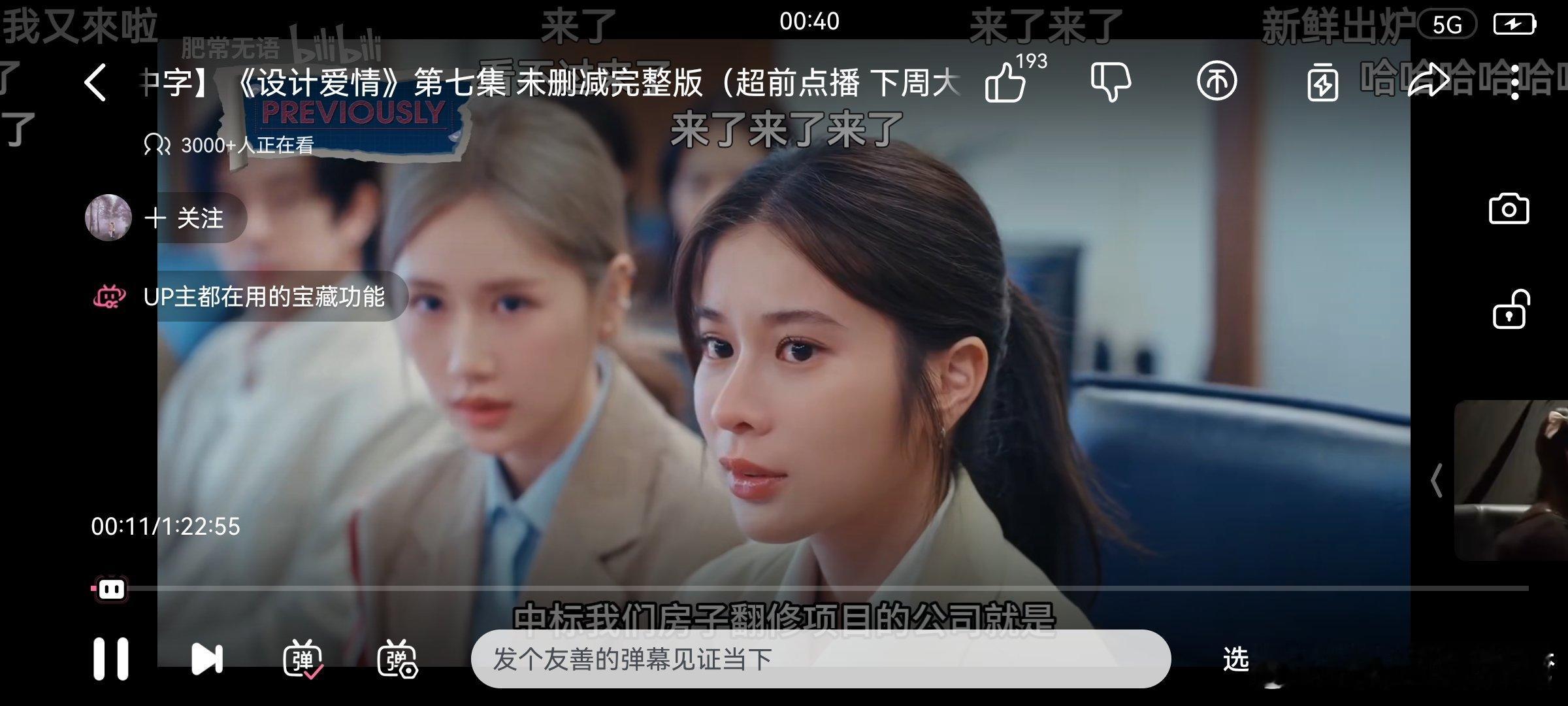 JaneKao[超话] 1.4万🔥 ​​​