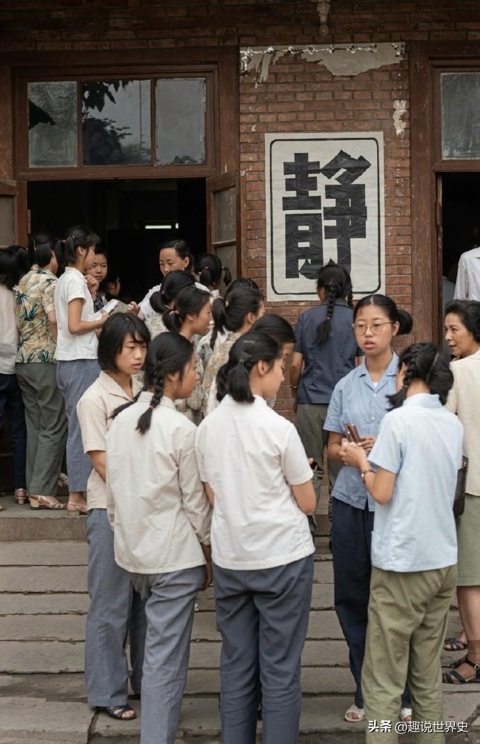 历史老照片：46年前的考生

1980年，北京，参加高考的学生父辈的高考记忆 八