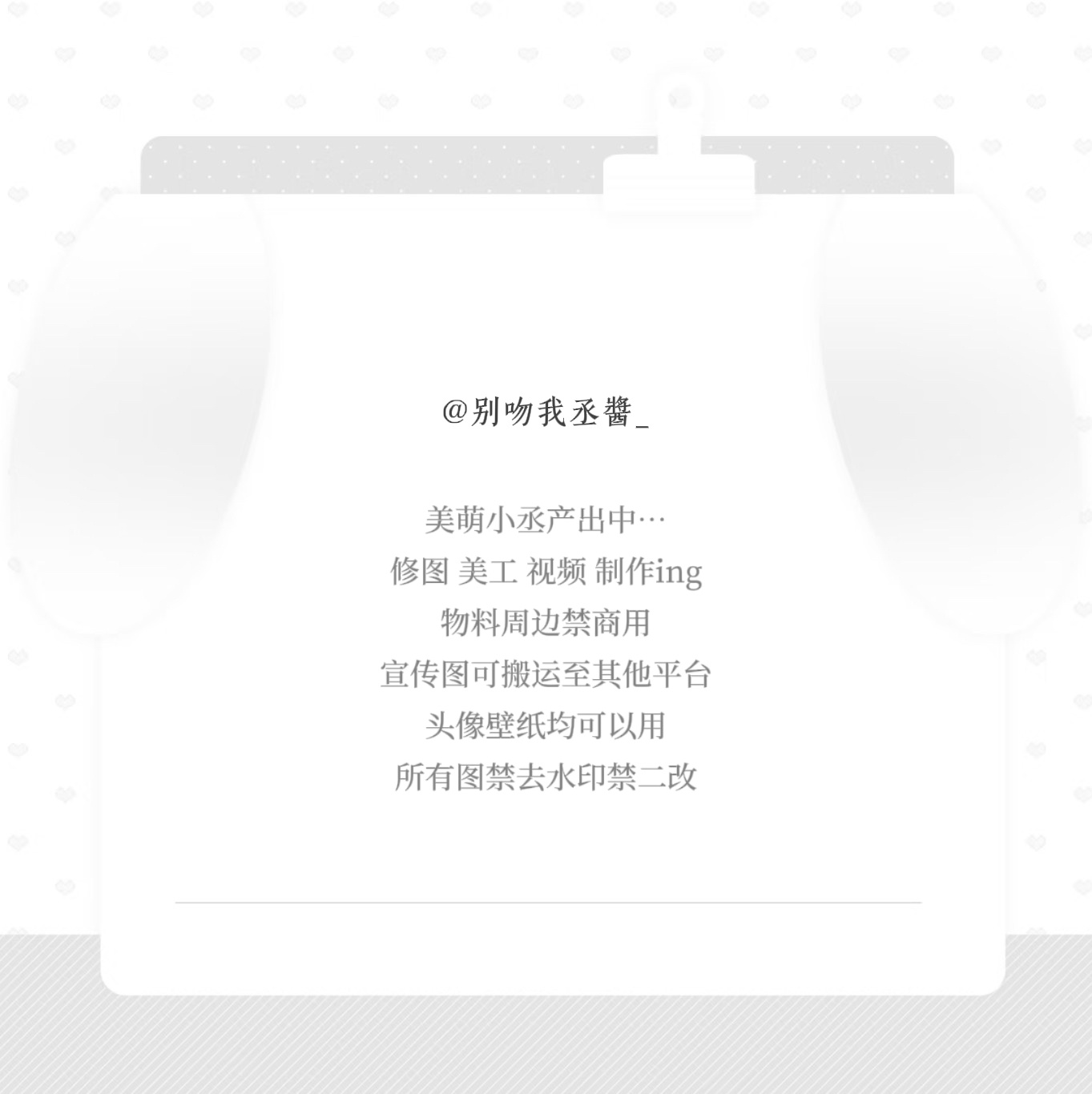 欢迎登录我的视角🤲🏻丞猫日志 cc调色板 美萌小丞加载ing