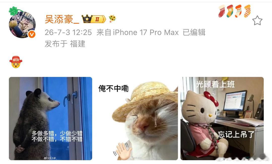 thgg怎么又破碎了 谁惹他了 