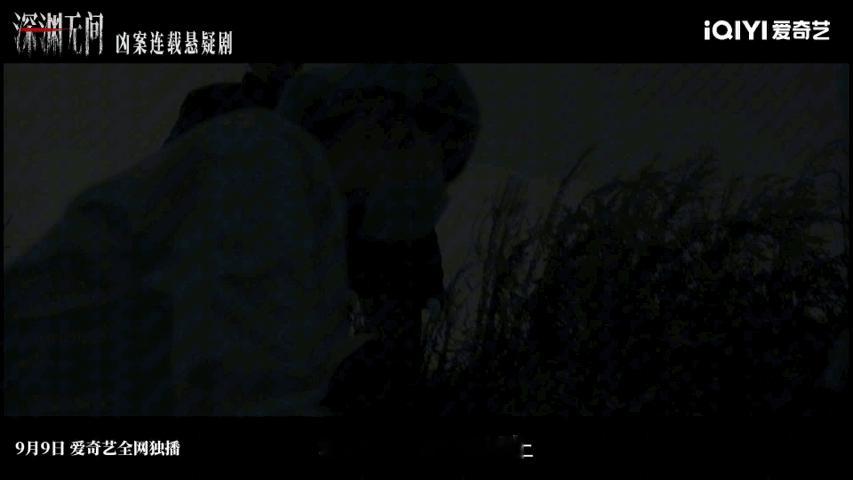 深渊无间开播热度 刷到《深渊无间》的开播数据属实惊艳，半小时热度破3348，后续