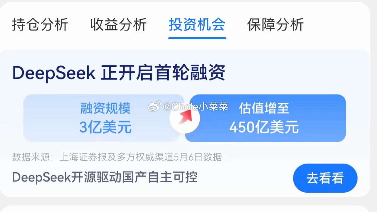 ds 做估3亿刀但是ds算力成本多少哦ds到底有没有战略gsa gsa嗤之以鼻我