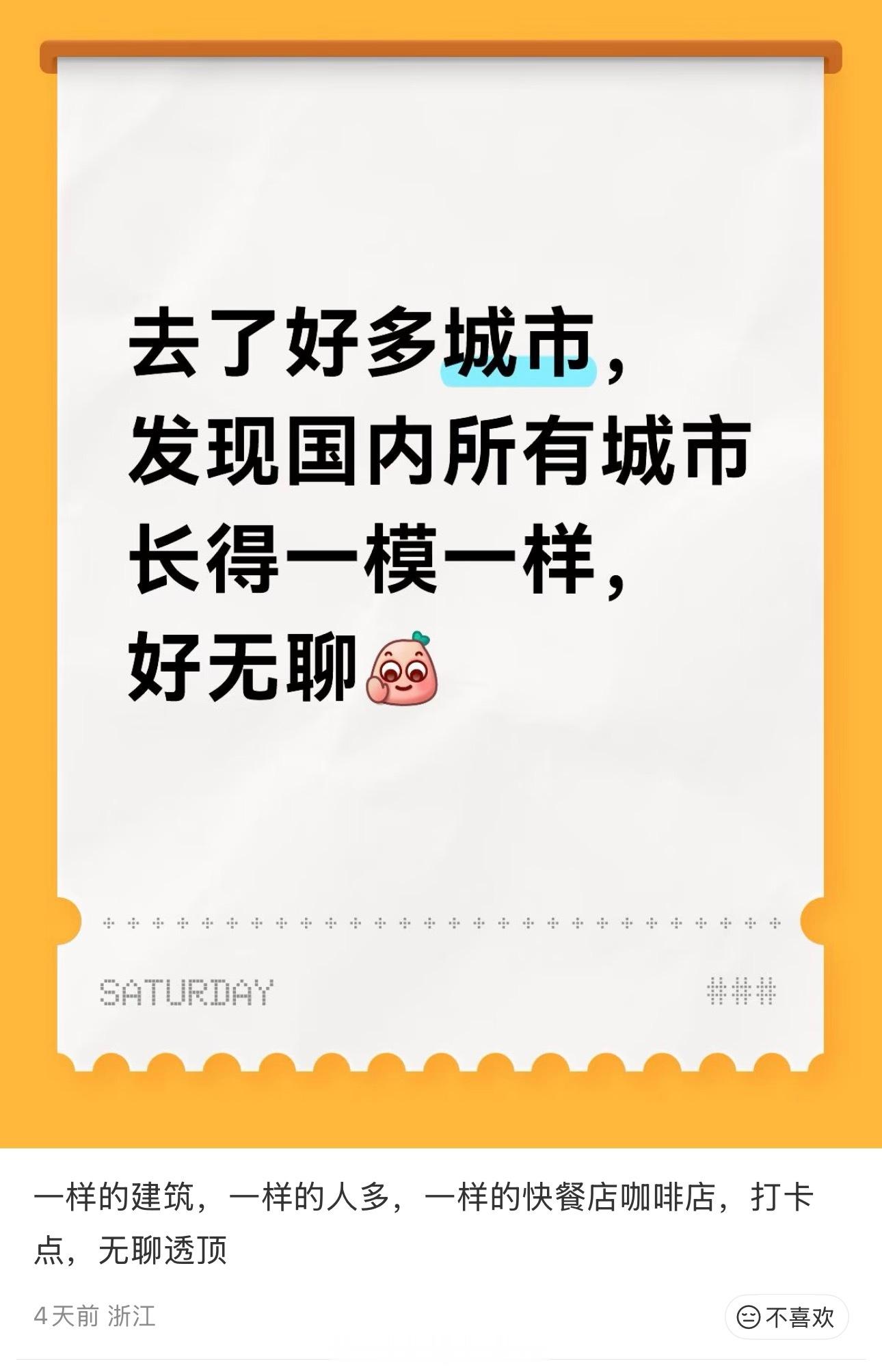 那你去国外吧，国外好[doge] ​​​