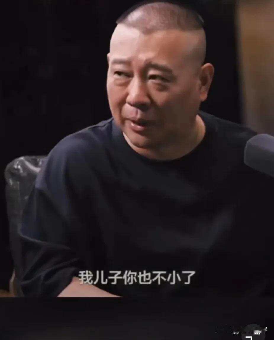 郭德纲一句“自己已经卑微到看郭麒麟脸色”成了热门话题。

中国的父子关系很独特，