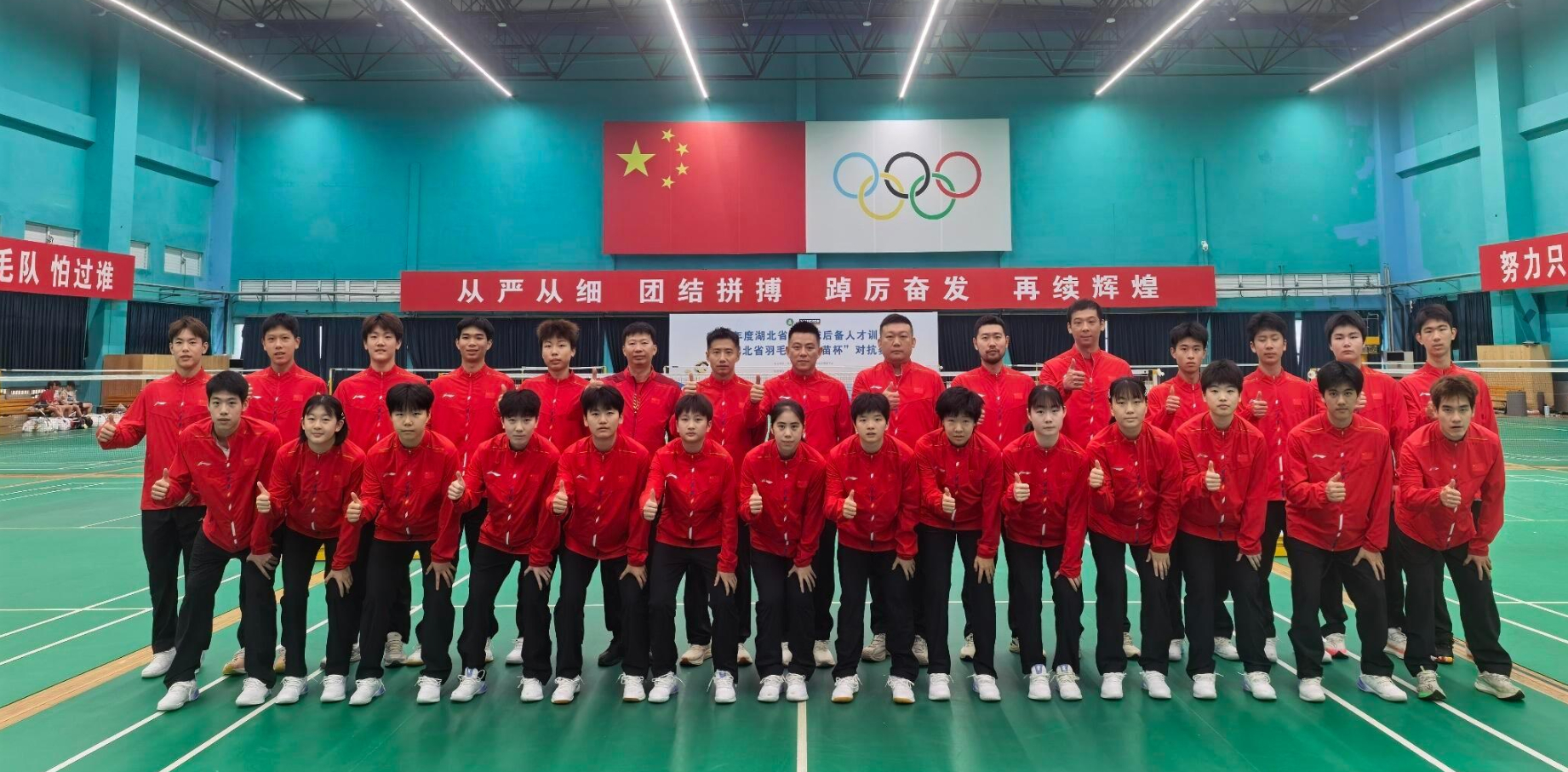 2026年羽毛球亚青赛 3号场地B组【中国🇨🇳 2-0 🇦🇪阿联酋】第一
