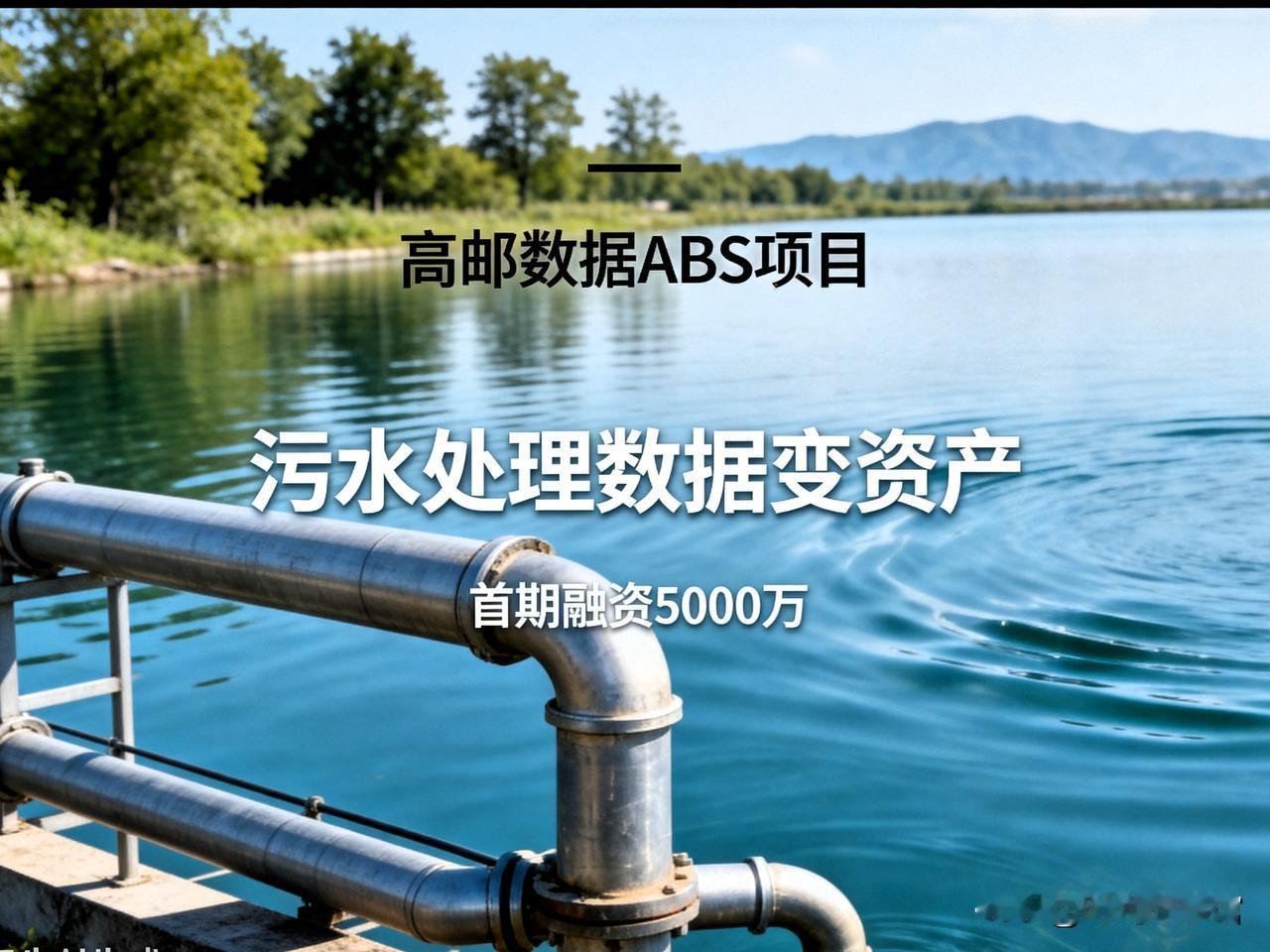 高邮出圈！一堆污水运行数据，直接换来5000万真金白银
 
土生土长扬州人，常年