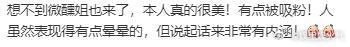 闫妮首次脱口秀常驻闫妮解锁脱口秀新身份 荧幕演技炉火纯青，综艺表现同样出彩，闫妮