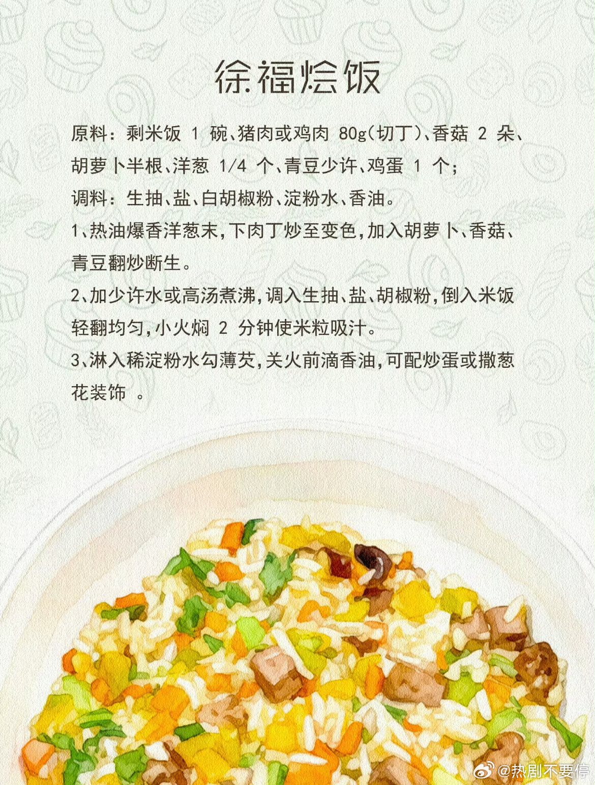 徐福烩饭对那群孩子来说，记忆深刻的其实就是战火之中，有一个人居然敢用自己的生命去