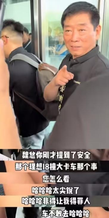 在昨天进行的全新坦克500预售发布会活动上，现场有人问长城董事长魏建军“理想i8