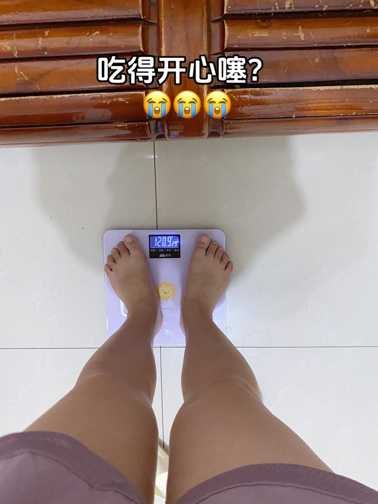 昨天陪小朋友逛街，吃了自己想吃的雪糕、米粉、肉干…..今天开始好好自律了
今日早