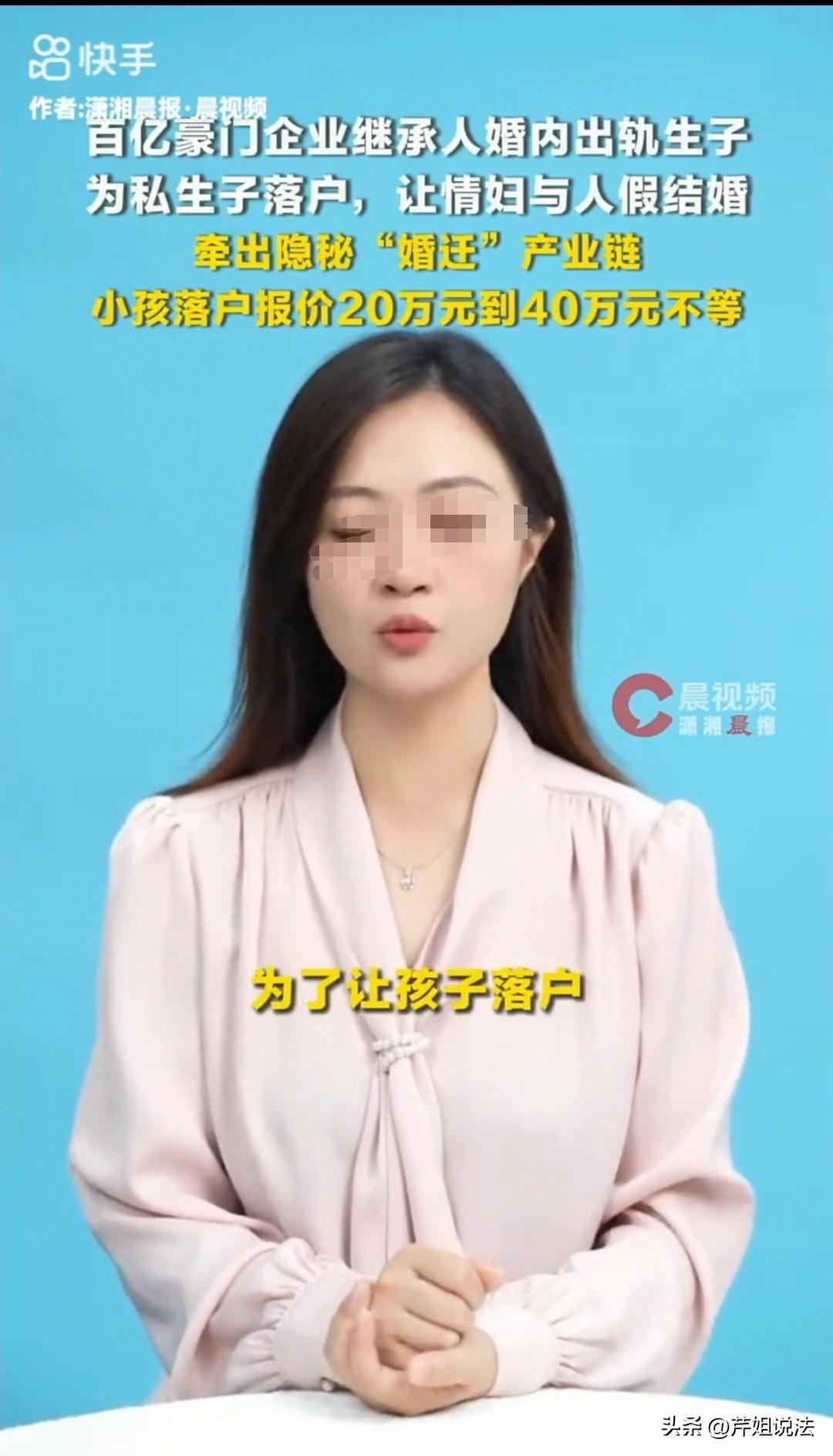 真是后背发凉！百亿豪门的企业继承人对婚姻不忠，生下了孩子，便让孩子的妈妈和另外一