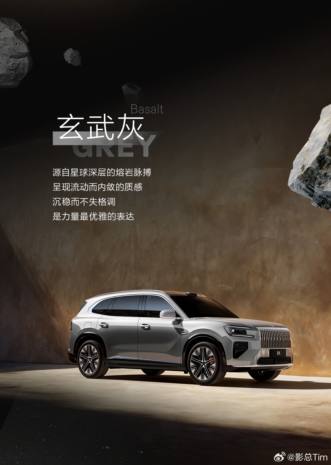 极氪8X 新色系发布了，给人感觉还是蛮稳重的极氪8X极氪8X新色发布