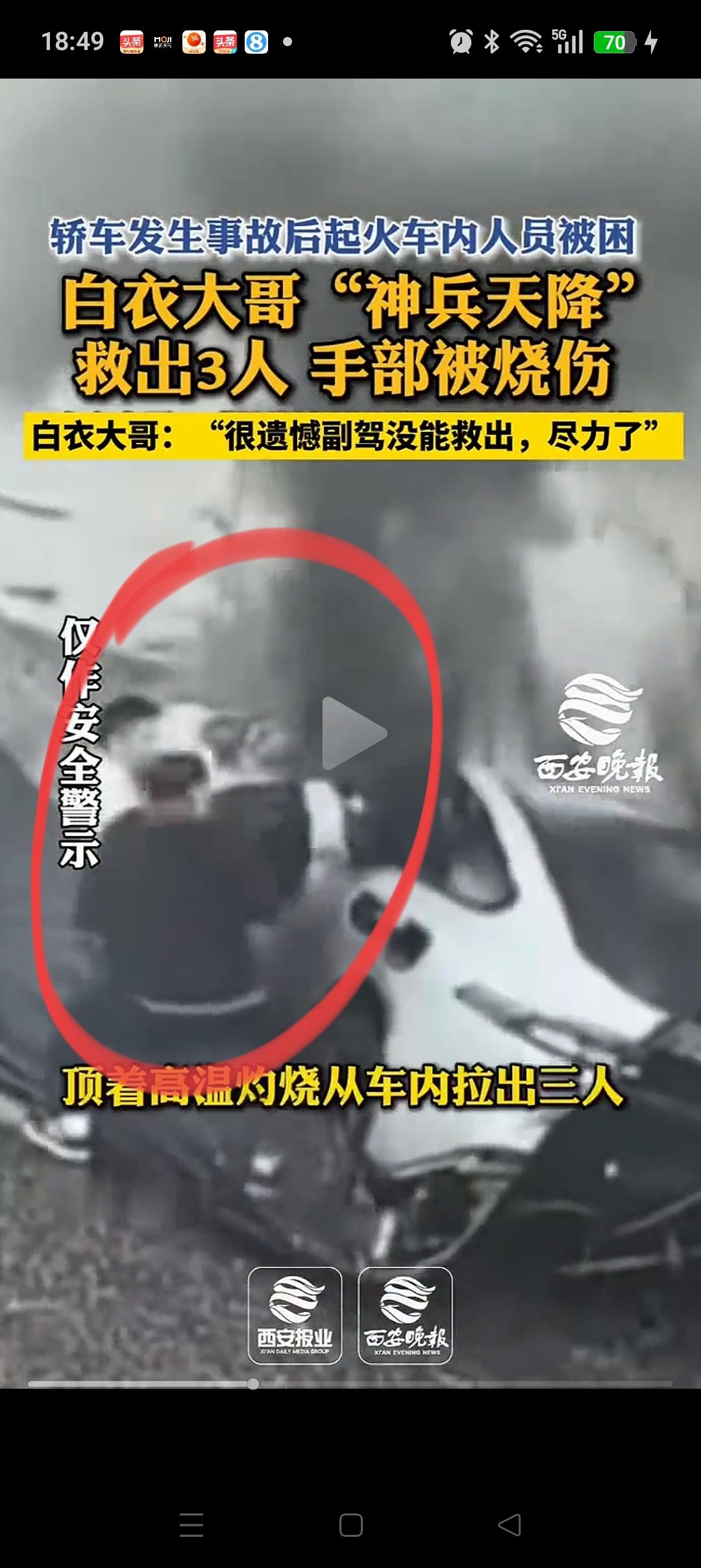 看到云南一电车侧滑后起火的事，
我默默做了3个决定：
1、暂时不考虑电车了，还是