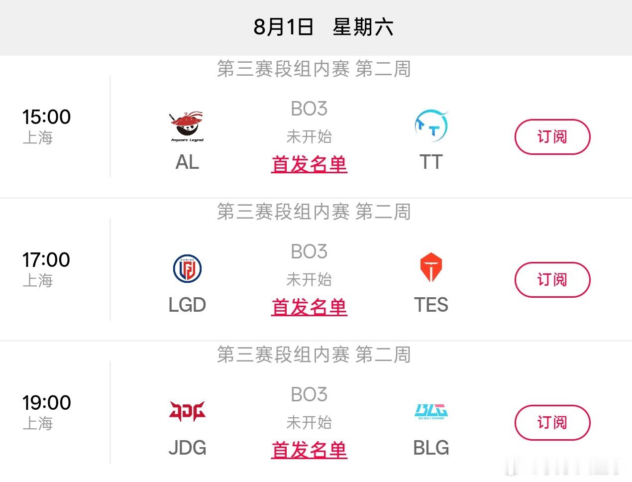 上海场门票有点紧张，只能给铁粉抽一张8月1日的。转就行，抽一个铁粉，7月31日1