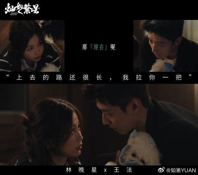 暑期档真ball剧来了欣欣子和陈靖可初次合作就搞足球现偶，一个心理学领队一个海归