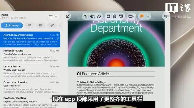 库克“最后一舞”！WWDC26炸出iOS 27三大杀招，但中国用户有点亏……
