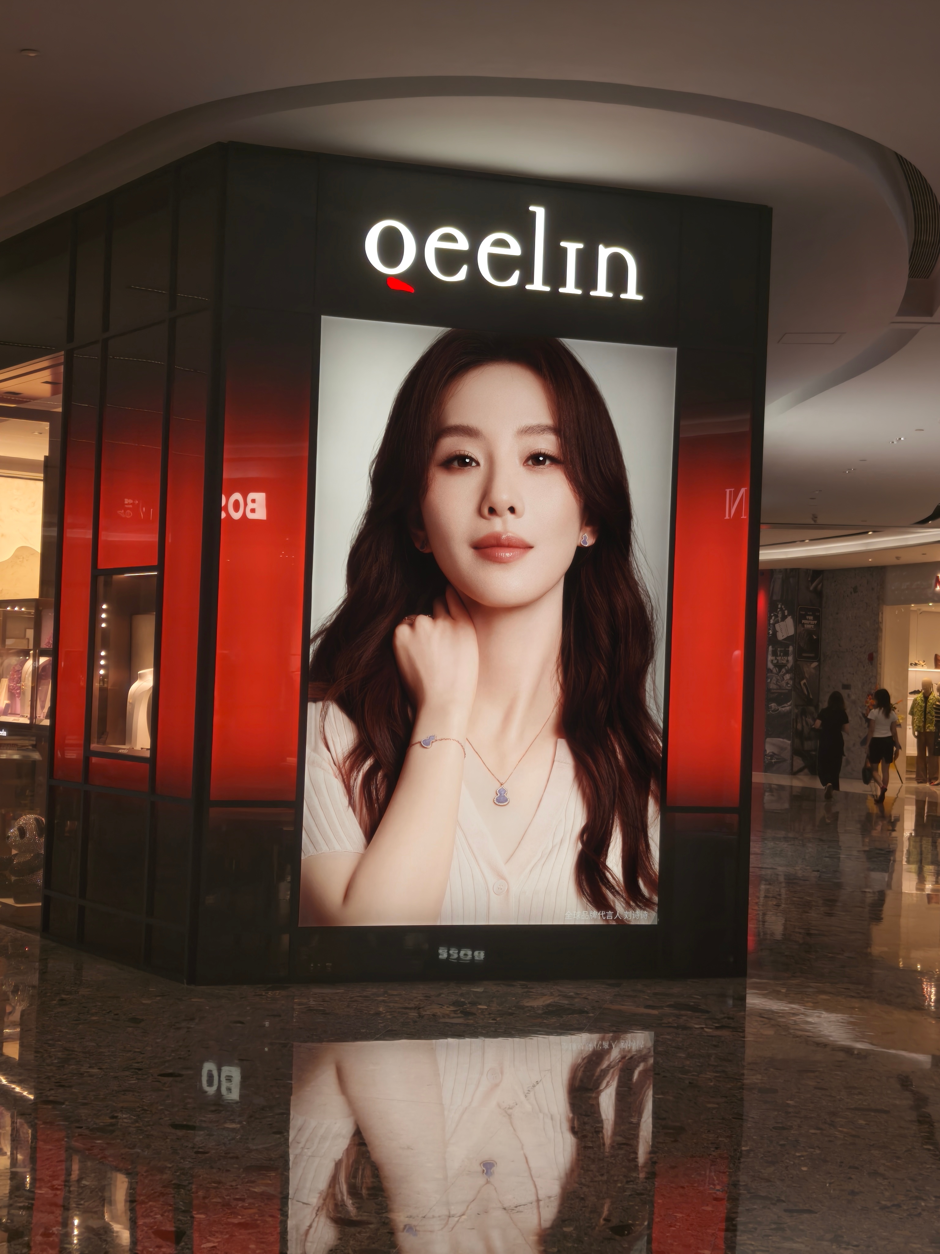 美美哒 qeelin全球品牌代言人刘诗诗