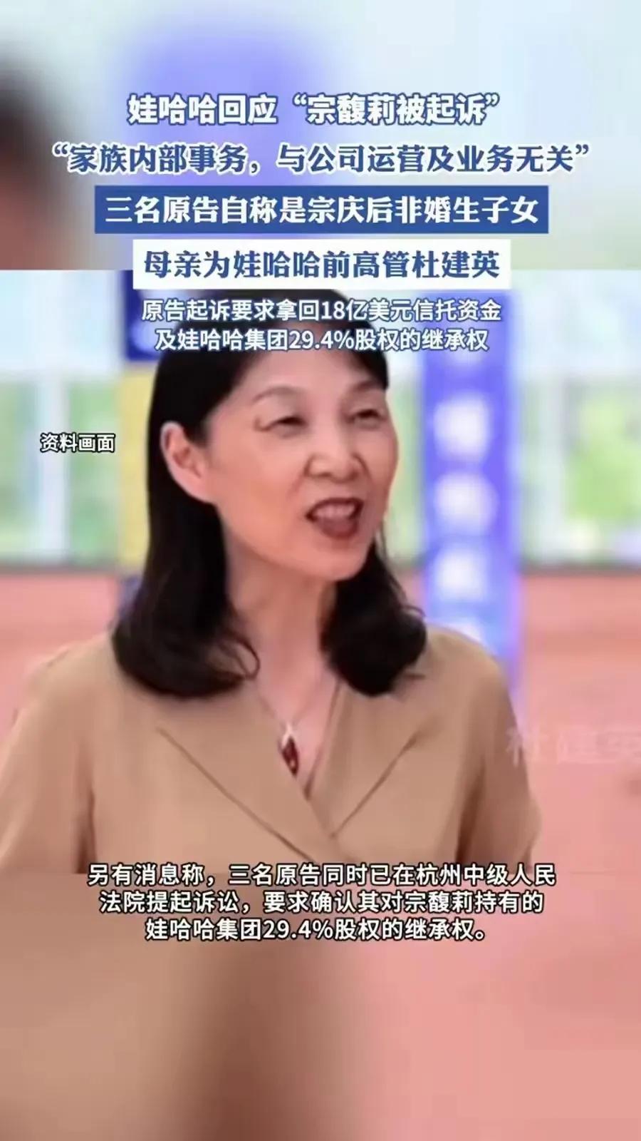 杜建英的照片，古人相面术有其道理，长相某些特征能反映性格适合判断。命由己造，相由
