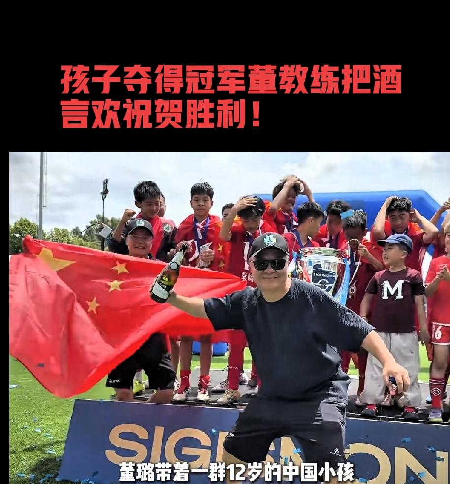 如愿以偿，听到这个好消息，真的是激动万分，他将开创中国足球的新纪元，将会激励中国