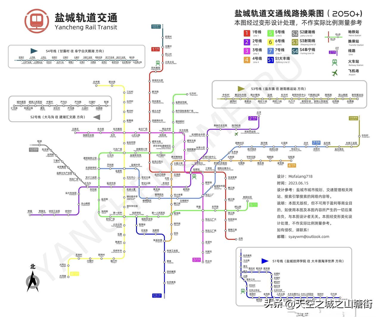 江苏盐城轨道交通规划图出炉了，距离开工建设还有多远？


前几天，泰州市发布了轨