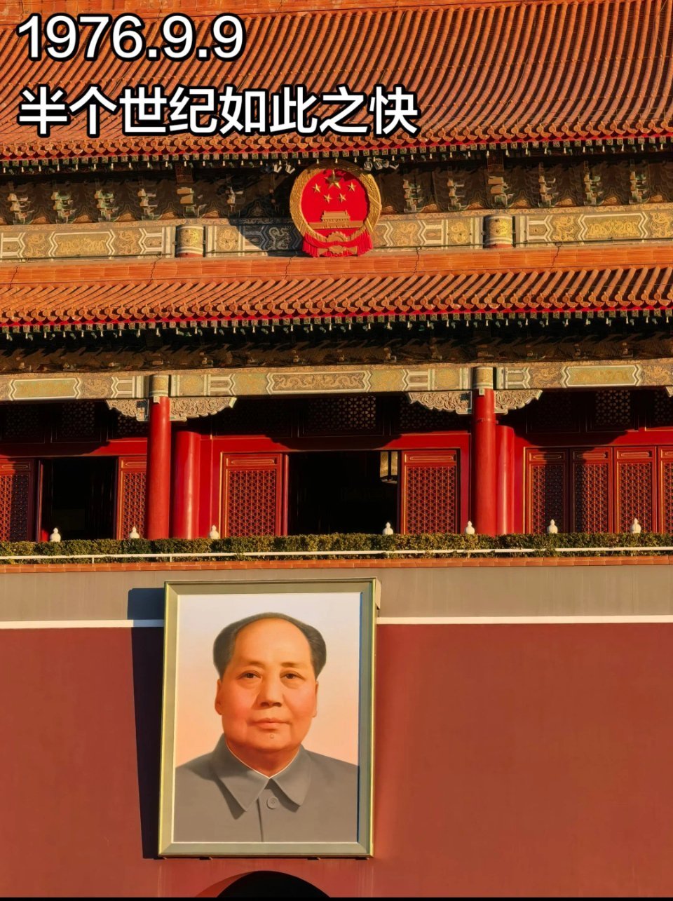 人民万岁！ ​​​