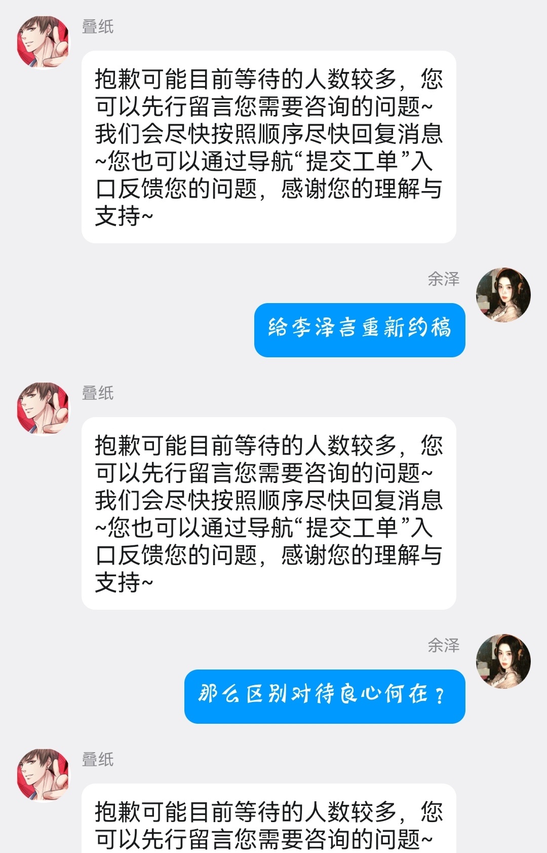 尼玛装死 