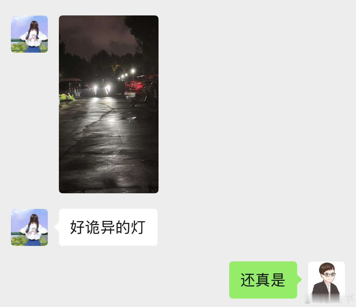 昨晚孩子妈下楼散步，被一组大灯给吓到了[允悲]晚上这么看确实奇奇怪怪的。大v聊车