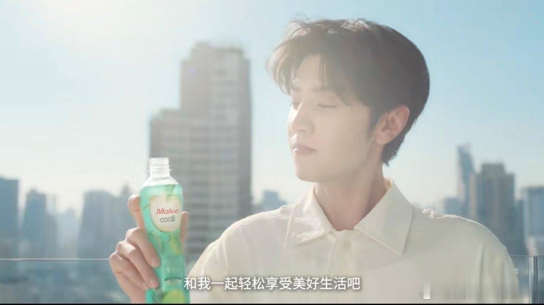 陈哲远MaleeCOCO亚太品牌代言人  夏天的续命水被我找到了！Get了陈哲远
