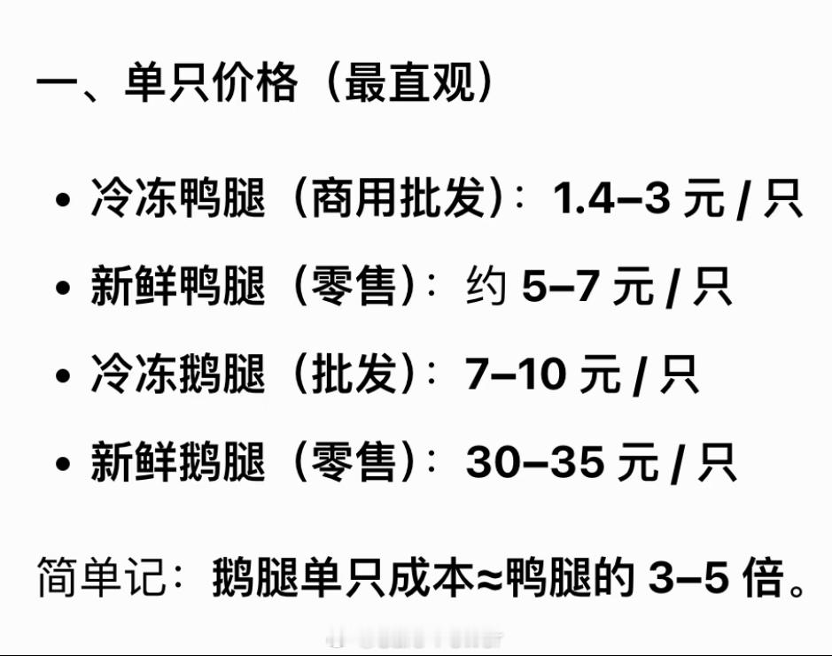 这就是赤裸裸的诈骗道歉有用要警察干嘛鹅腿阿姨说希望给同学们道个歉