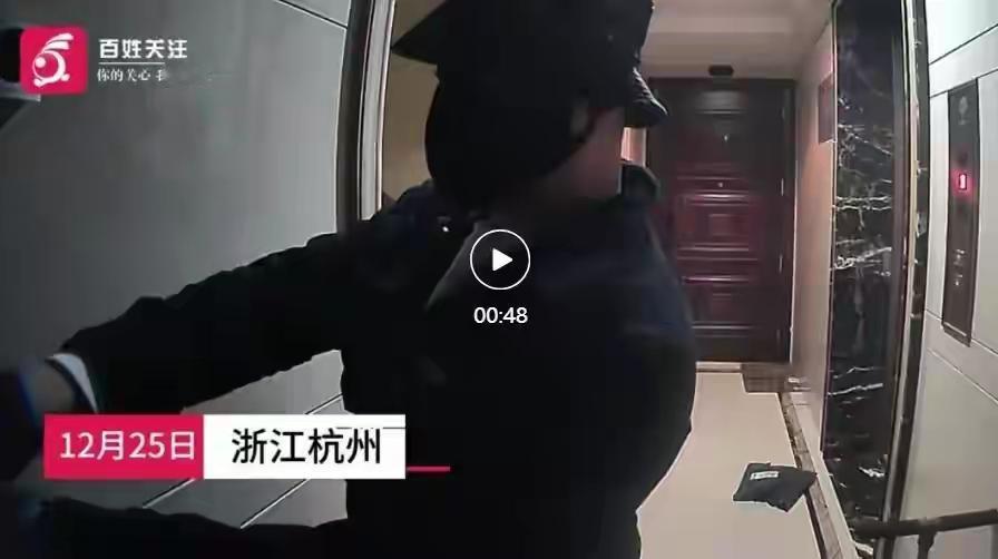 浙江杭州一蒙面男凌晨小区内扫楼试撬门，其中一户门被撬开，目前警方已立案调查
12
