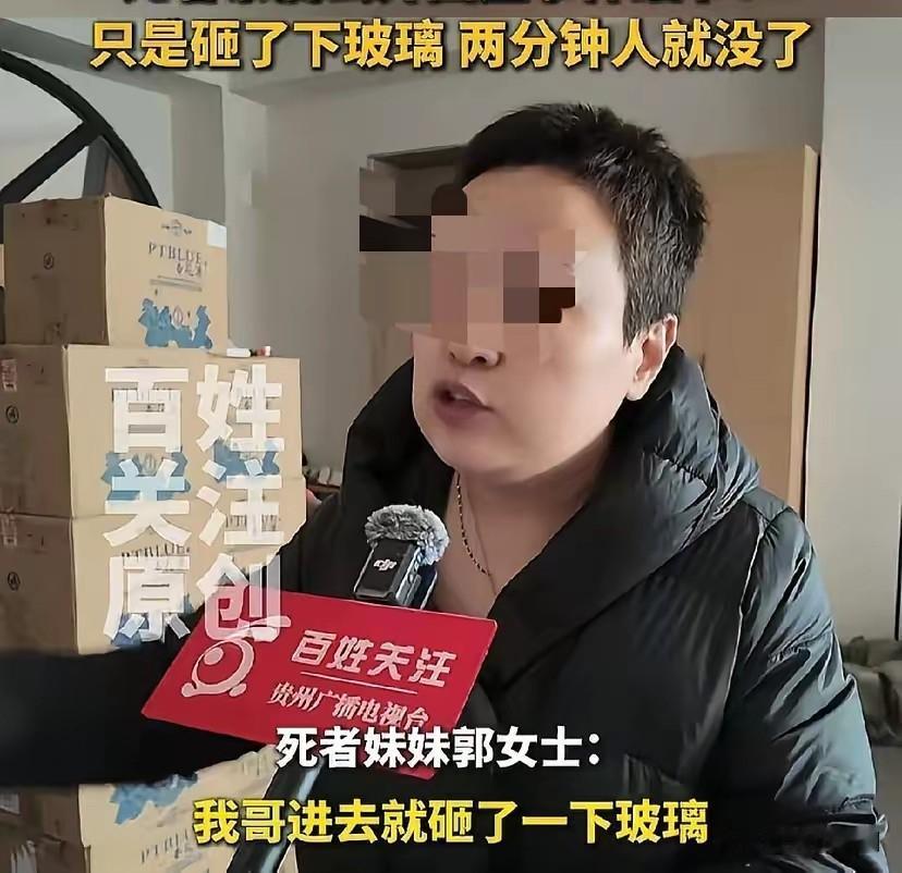 看了郭家这事儿，我特意去查了几个类似的家庭案例，真是不查不知道，一查心里真不是滋