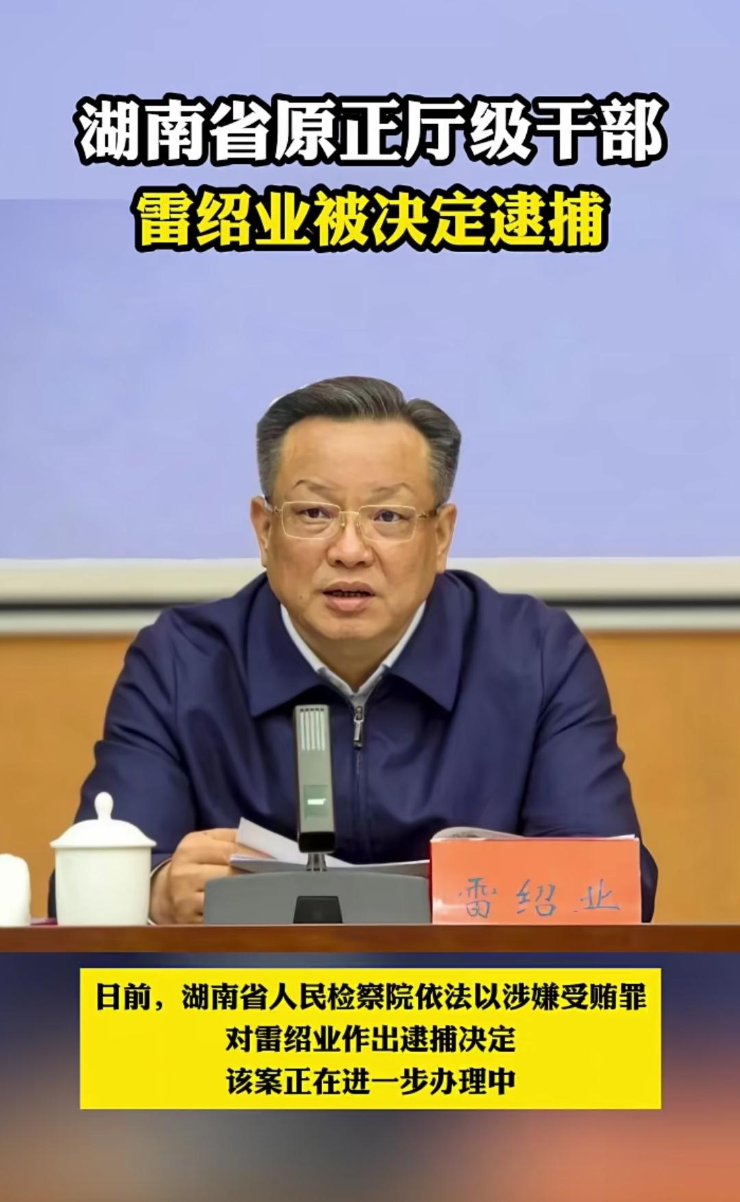 反腐心得体会