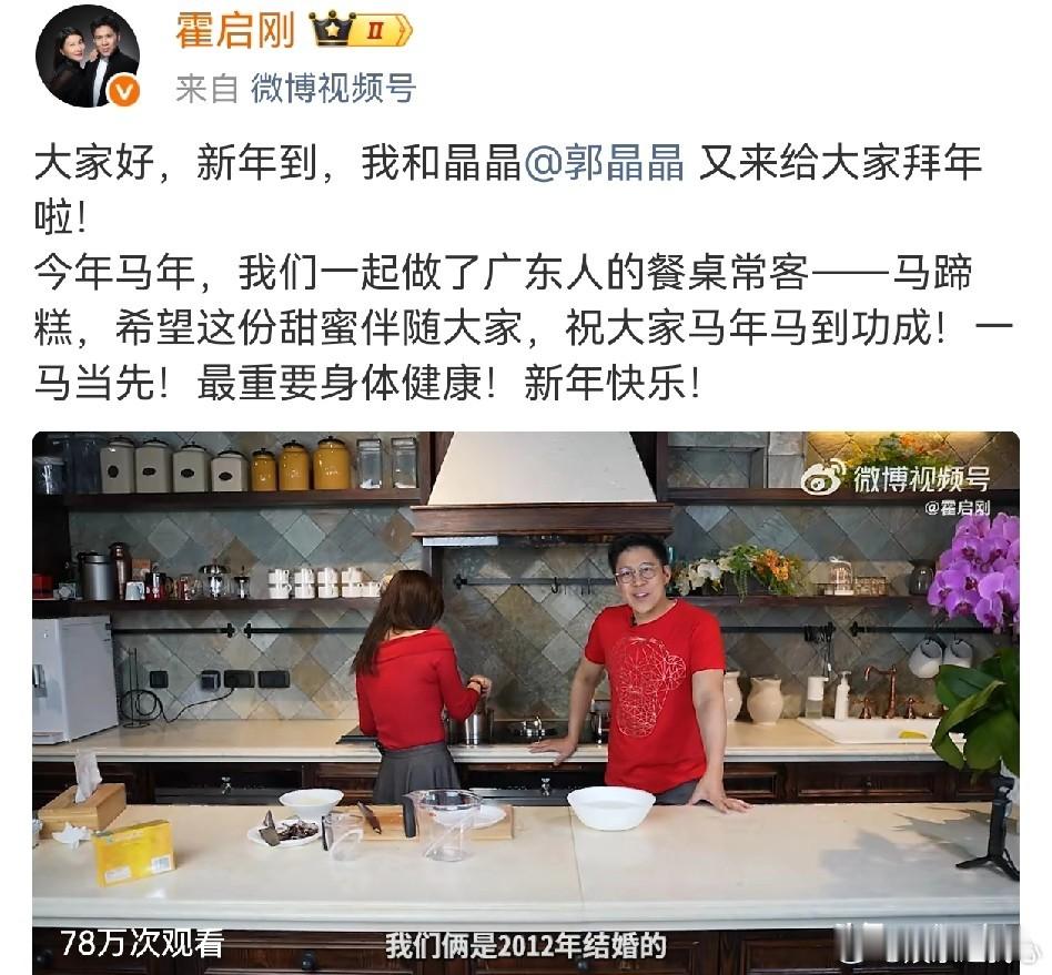 郭晶晶，太让人震惊啦！2 月 20 日深夜，素来低调的郭晶晶，一下子冲上了热搜。