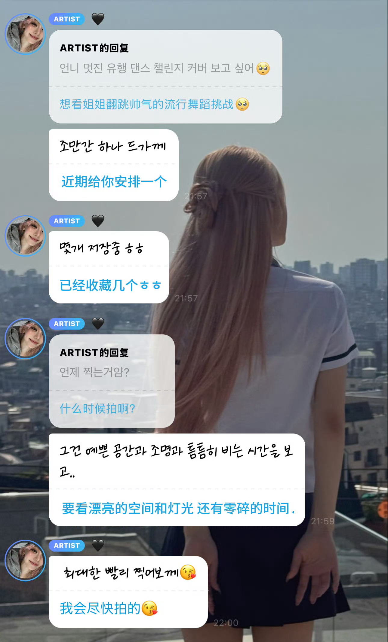 粉丝想看帅气的流行challenge，礼志当时就答应给安排并说会尽快拍的，不是什