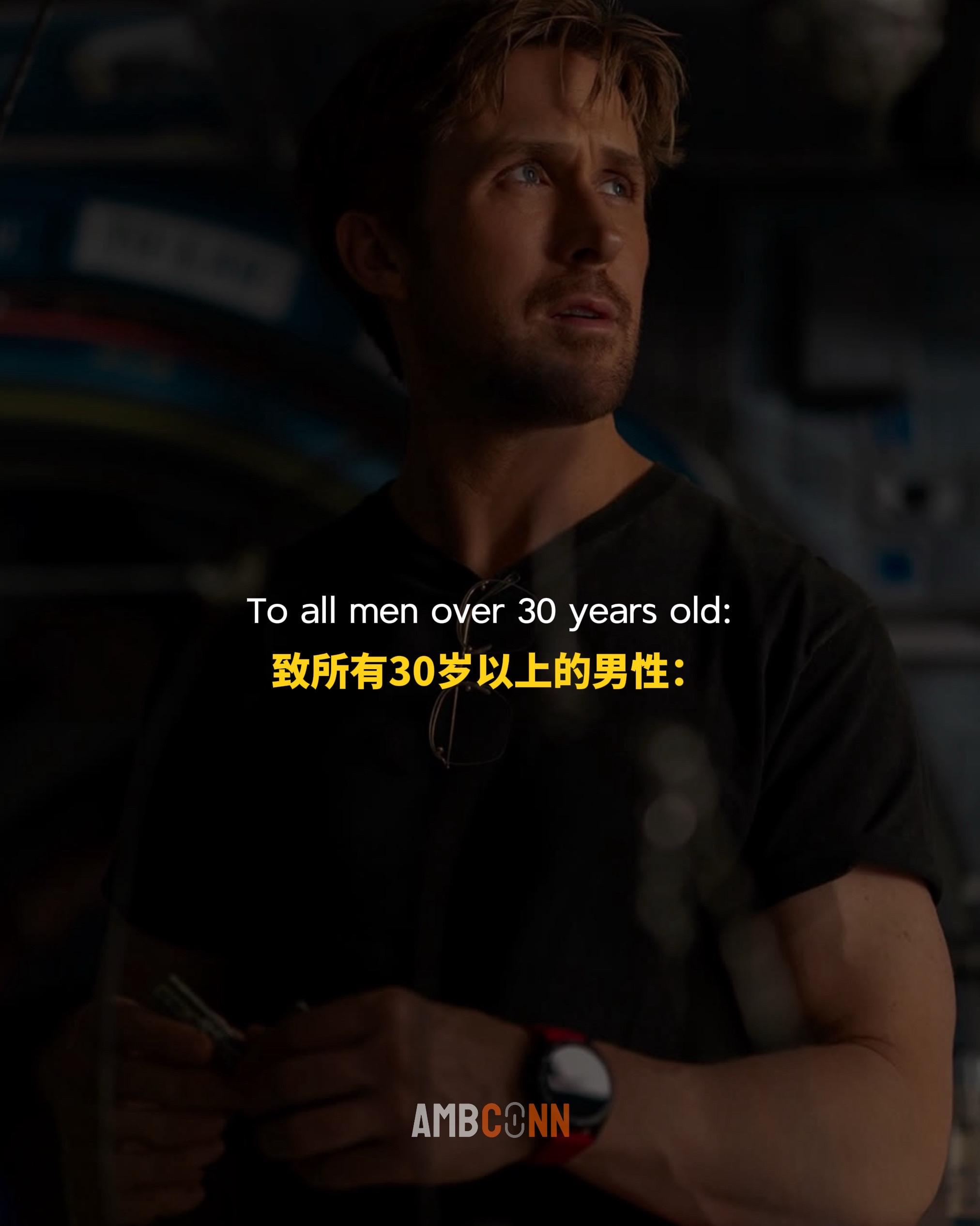 致所有30岁以上的男性