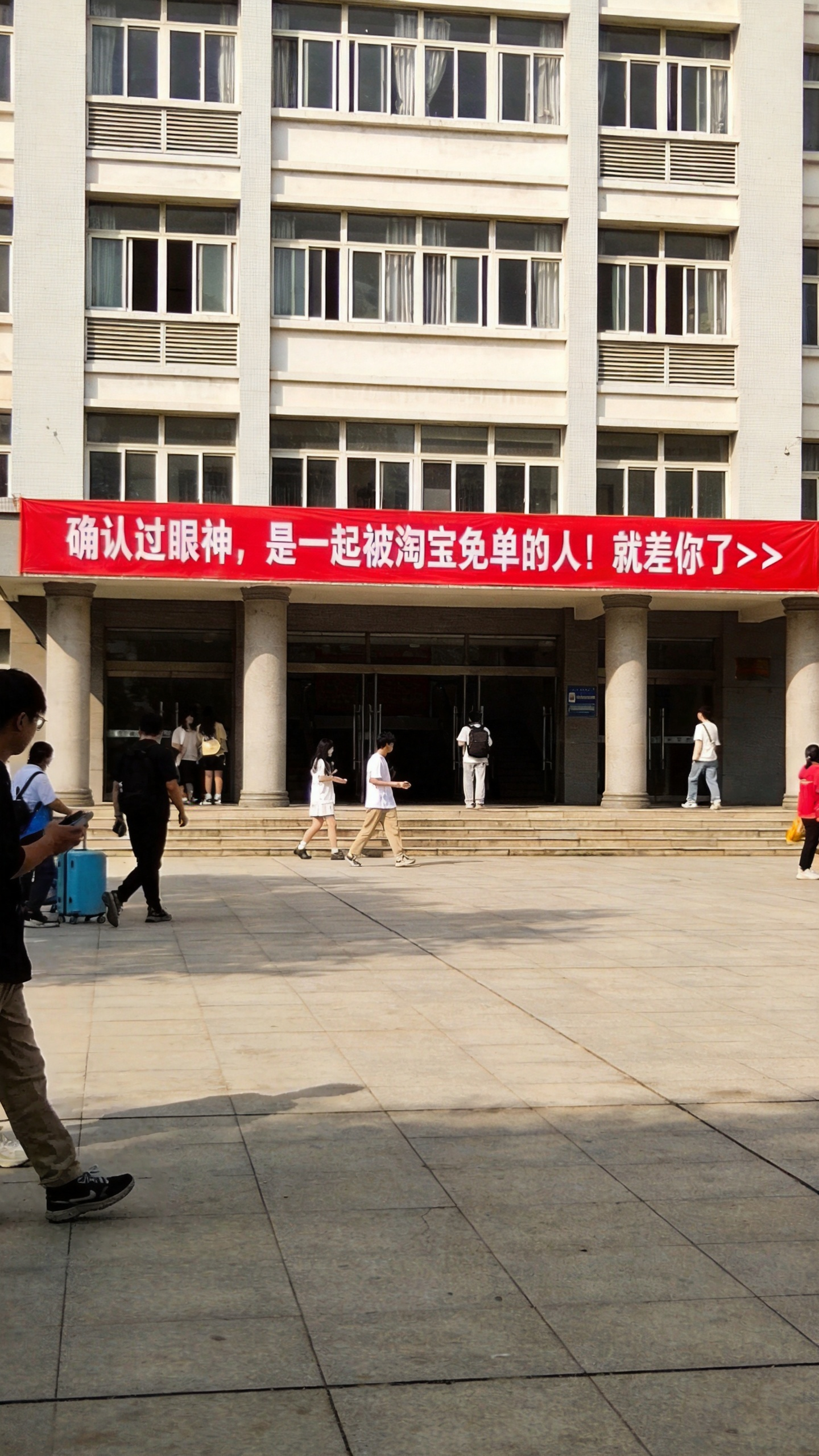 免单出题知识面广到全专业包含  大学生为免单有多拼？数学系算数值、中文系抠题干、