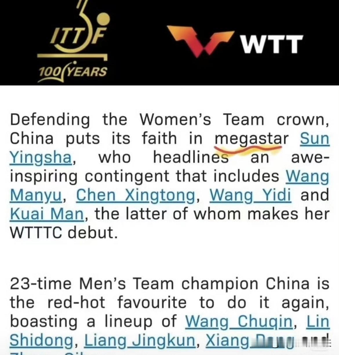 世界乒联刚刚发布重要消息，世界乒联以超级巨星认证孙颖莎
中国也算是有了自己Meg