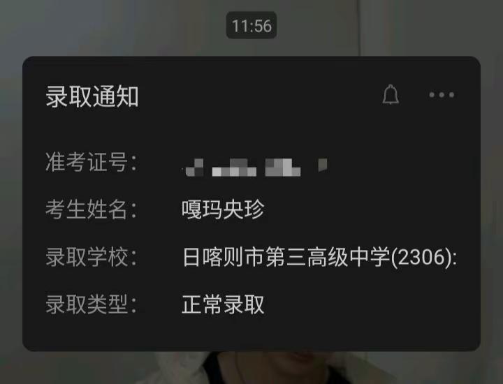 找同校！！！！！