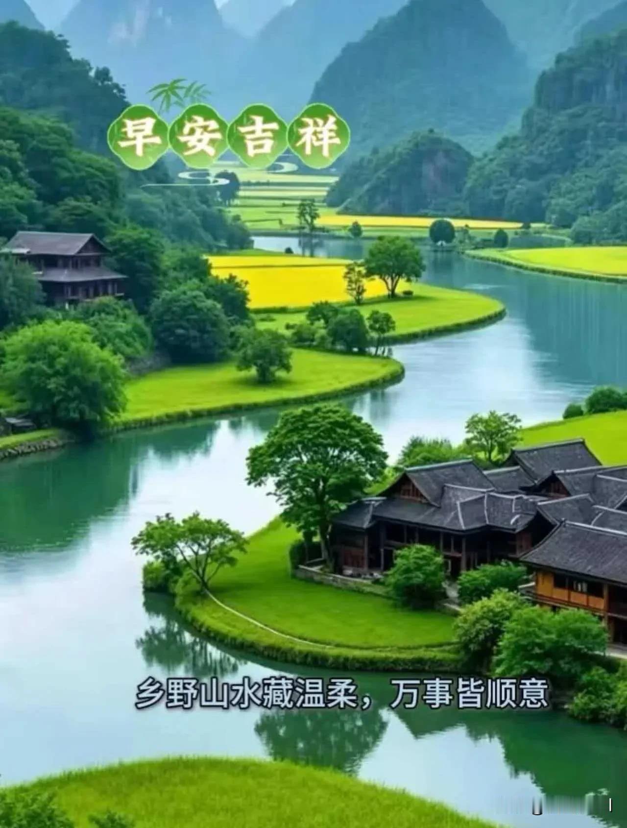 每一个清晨都是新起点，全力以赴，你远比想象中优秀。