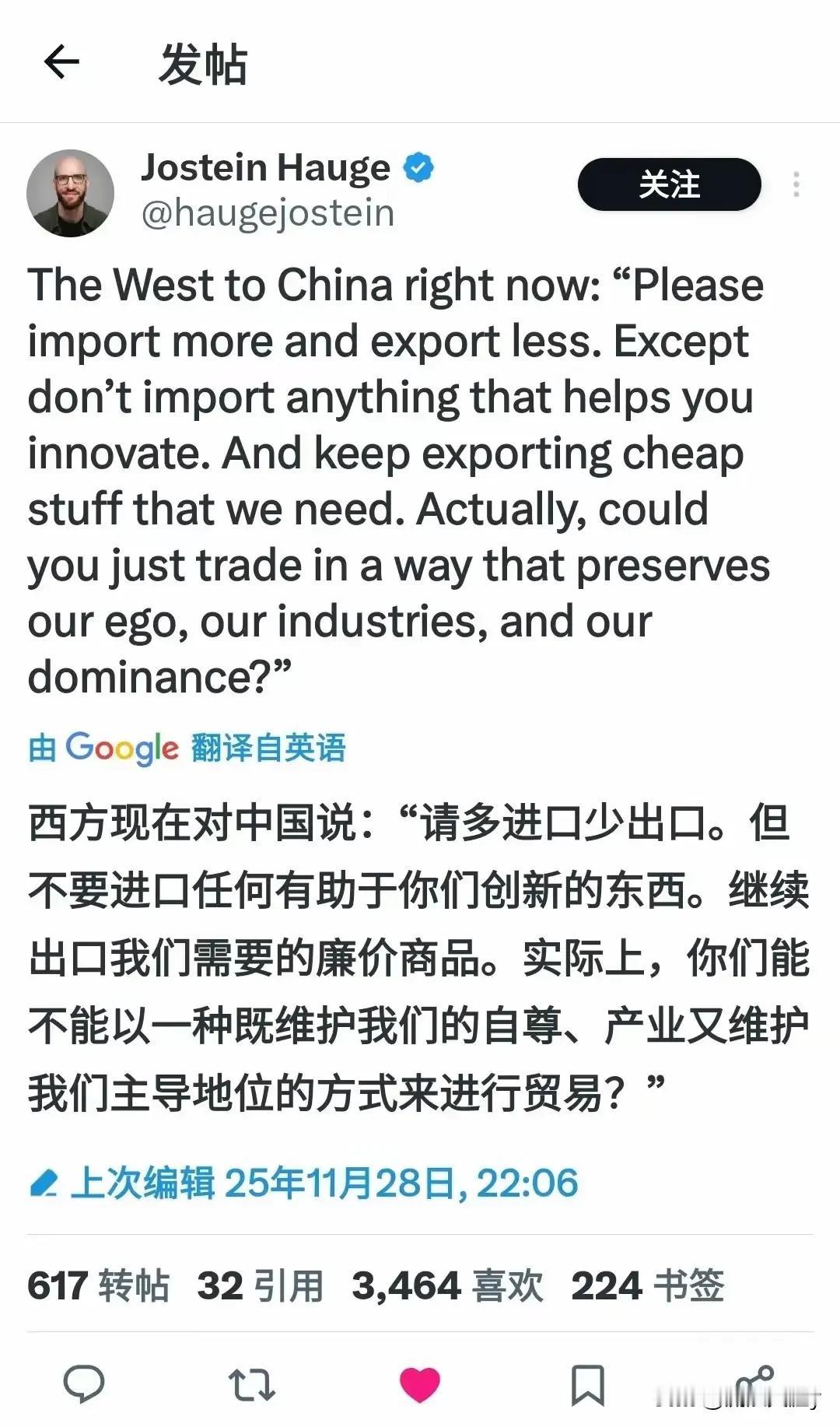 欧美希望我们的样子是这样滴！