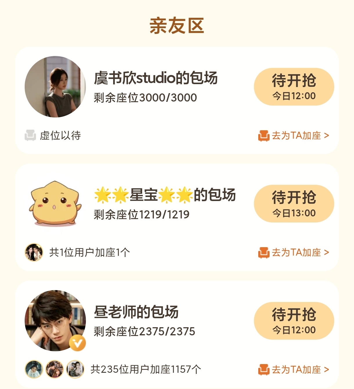 心理委员你不用来了 我可太得劲了哈哈哈哈哈哈哈 